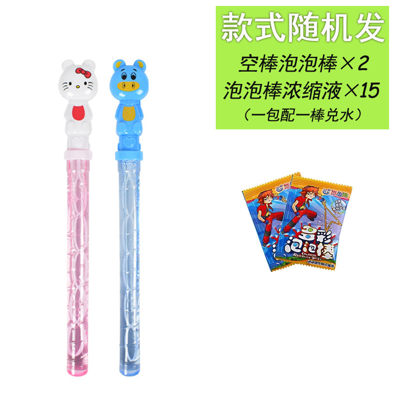 children's bubble blowing sti toy bubble water cartoon magic seven color bubble sti outdoor children's bubble blowing toy