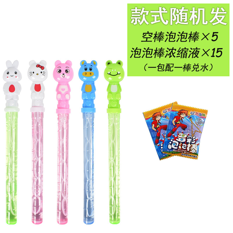 children's bubble blowing sti toy bubble water cartoon magic seven color bubble sti outdoor children's bubble blowing toy