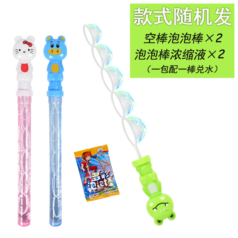children's bubble blowing sti toy bubble water cartoon magic seven color bubble sti outdoor children's bubble blowing toy