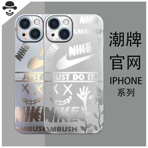 Nike Ambush Just Do It Logo 14, 13, 12 iPhone Case
