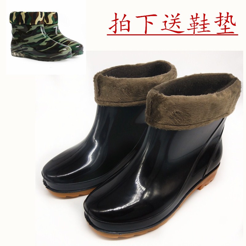 雨鞋男士短筒秋鼕季洗車工作膠鞋套鞋保暖加絨防水鞋防滑雨靴