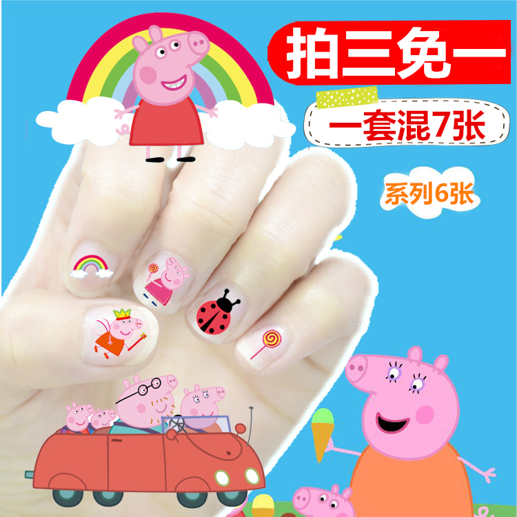 兒童指甲貼女孩韓國公主防水卡通美甲貼女童無毒小孩寶寶指甲貼紙