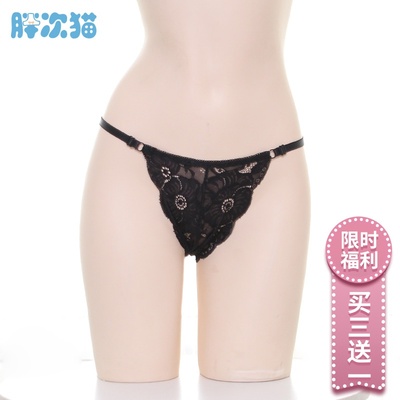 【2件起包邮】蕾丝三角内裤 性感小内内透明三角裤可以调节腰围-淘宝网