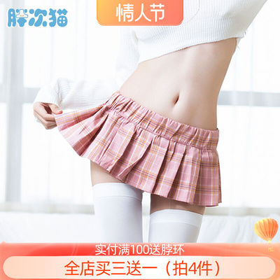 迷你制服裙 超短百褶裙 格子裙 软妹可爱超短裙18cm超性感-淘宝网