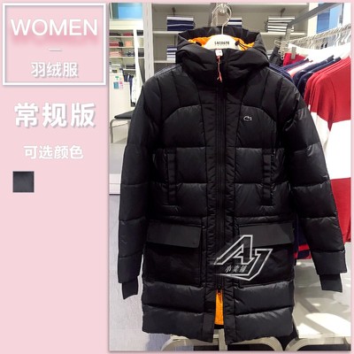 Lacoste法国鳄鱼专柜女式中长款LIVE连帽修身羽绒服093566原