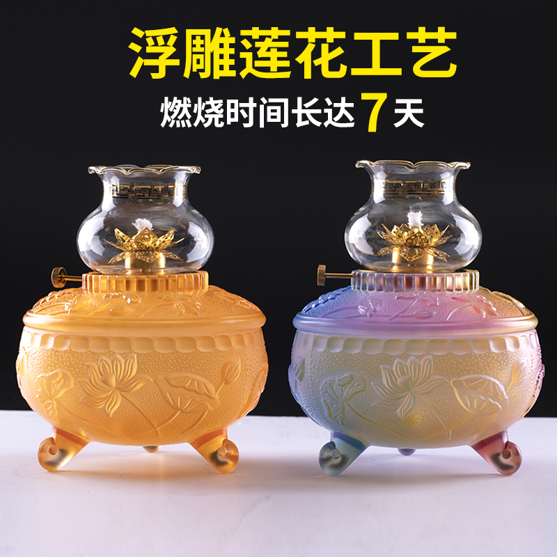 Glass Windproof Butter Lamp Buddha Worship Lamp Household Ever Lamp Lotus Glass Old Style Buddha Front Liquid Su Oil Lamp