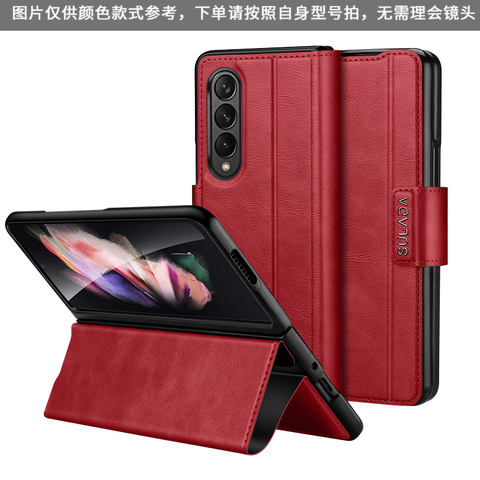 Red — Sulada Wallets Folio Flip Magnetic Synthetic Leather Card Holder Folding Stand High End Premium – High Quality Z Fold4