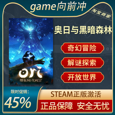 Ori And The Blind Forest Steam