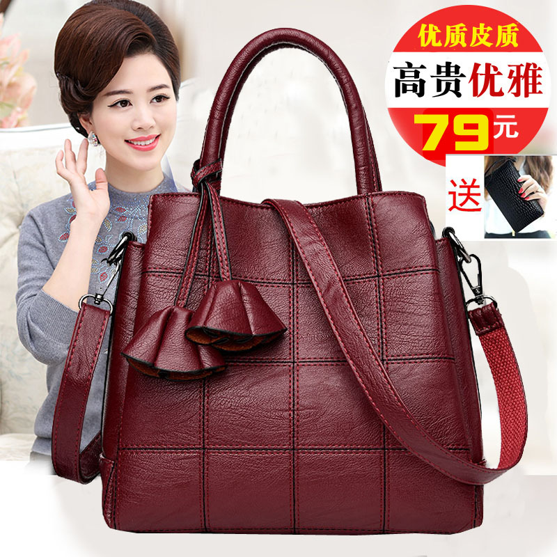 cuir femme sac 2019 nouveau joker de l'atmosphère de sac à main en peau de mouton mme épaule sac de messager mère d'âge moyen pack cuir femme sac 2019 nouveau joker de l'atmosphère de sac à main en peau de mouton mme épaule sac de messager mère d'âge moyen pack