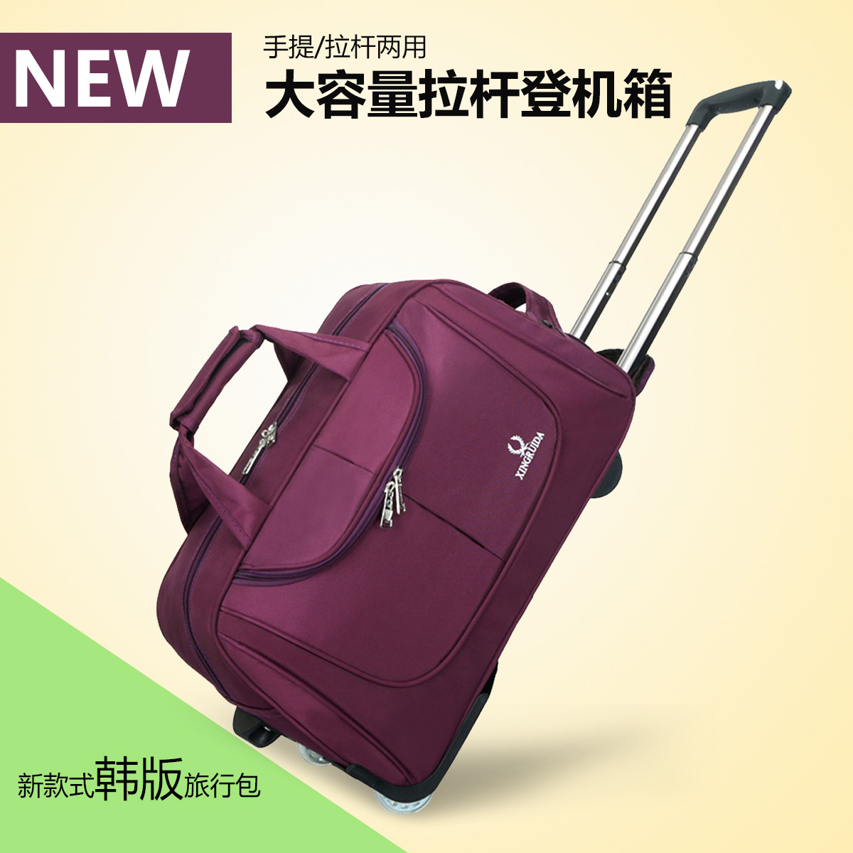 拉杆包旅遊男女手提旅行袋大容量行李包登機箱包可折疊短途旅行包