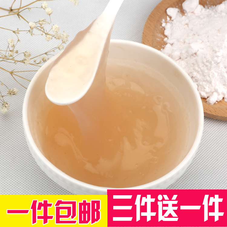 daily special price of pure lotus root powder, hand-made lotus root powder, non hangzhou west lake lotus root powder, sugar  lotus root powder, 500g, three for 