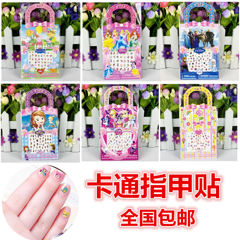 兒童指甲貼女童韓國公主防水卡通美甲貼女孩無毒小孩寶寶指甲貼紙