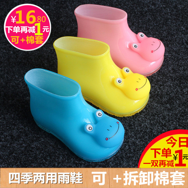 秋鼕季兒童雨靴子男女童加絨寶寶雨鞋幼兒1-2-3歲防水棉鞋叫叫鞋