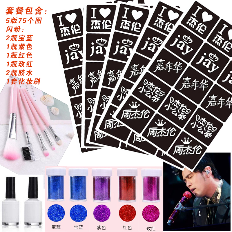 Jay Chou Concert Hollow out Face Pasters Derivatives Fans Support Stickers Diamond Glitter Facial Tools Makeup Beauty