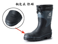 Стильный натуральный каучук средний цилиндр стальная головка антиударные износостойкие дождевые сапоги весенний и осенний воздух безопасная вода обувь мужская рыбалка обувь охрана труда