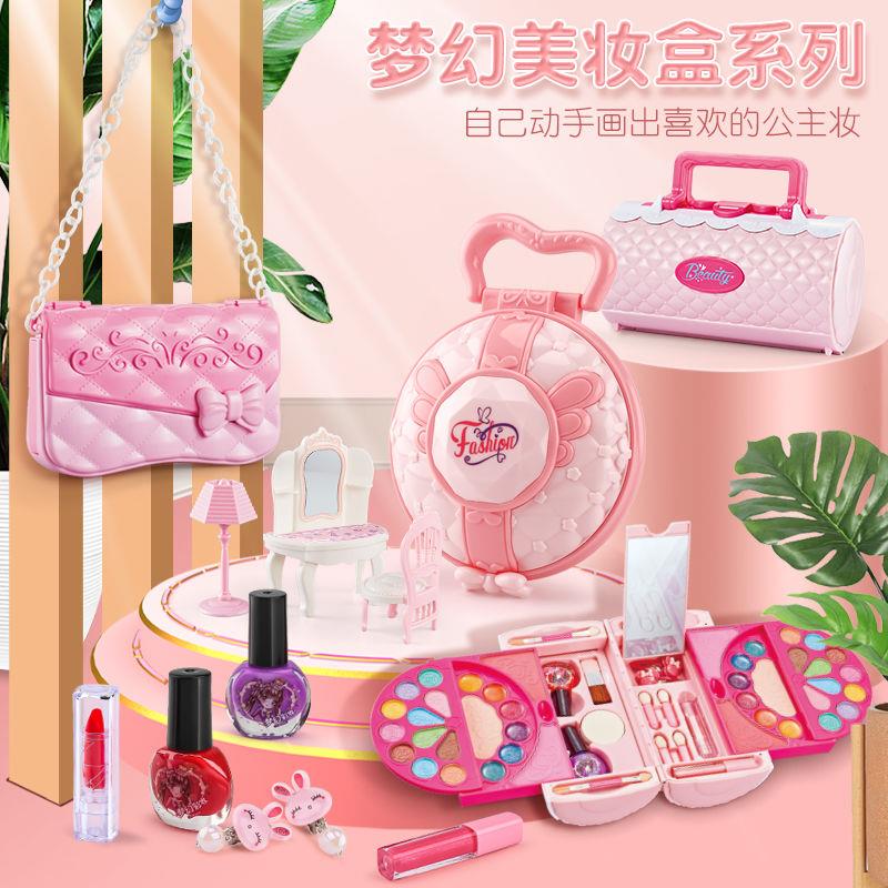 儿童化妆品套装公主彩妆盒小女孩过家家玩具(热品库)