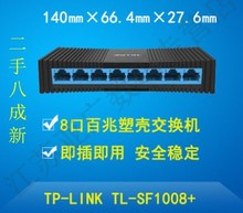 Used TP-LINK white shell 1008+and gray shell 1008D 8-port switch with power supply shipped randomly