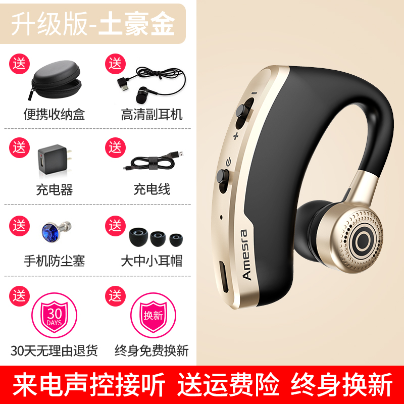 mini wireless bluetooth headset hang ear type sports 4.1-ear ear binaural universal long standby 4.0