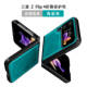 GalaxyZ Flip4 Phone Cases Covers  Galaxy Z Flip4 Genuine Leather