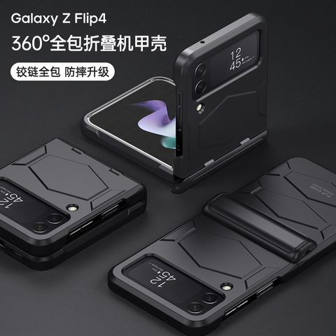 Street-fighter Shockproof Z Flip4 Thin Slim Samsung Phone Case