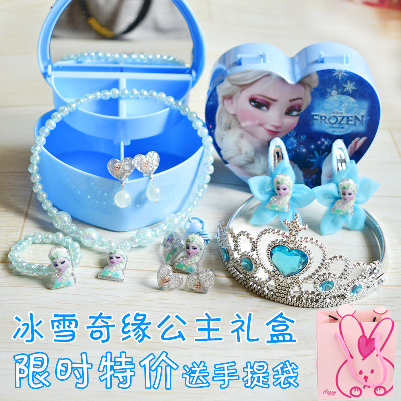 冰雪奇緣首飾禮盒kitty兒童項鏈手鏈套裝公主發夾配飾品女童戒指