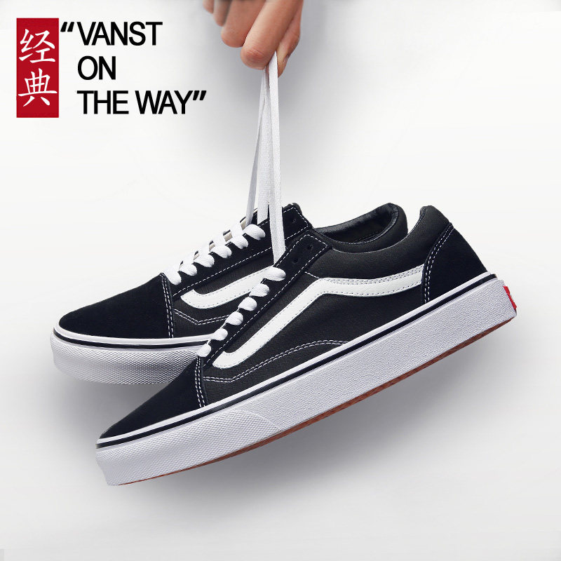 正品萬斯弗雷特帆布鞋男鞋女鞋高幫經典款學生板鞋韓版潮鞋50周年