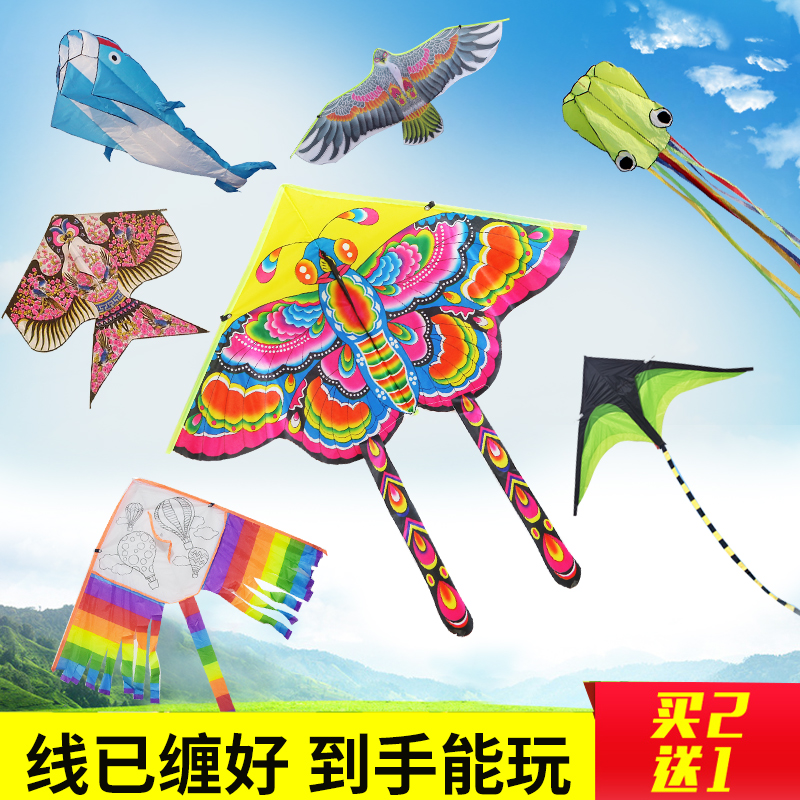 2020潍坊风筝蝴蝶新款七彩全套线轮卡通儿童风筝包邮微风易飞