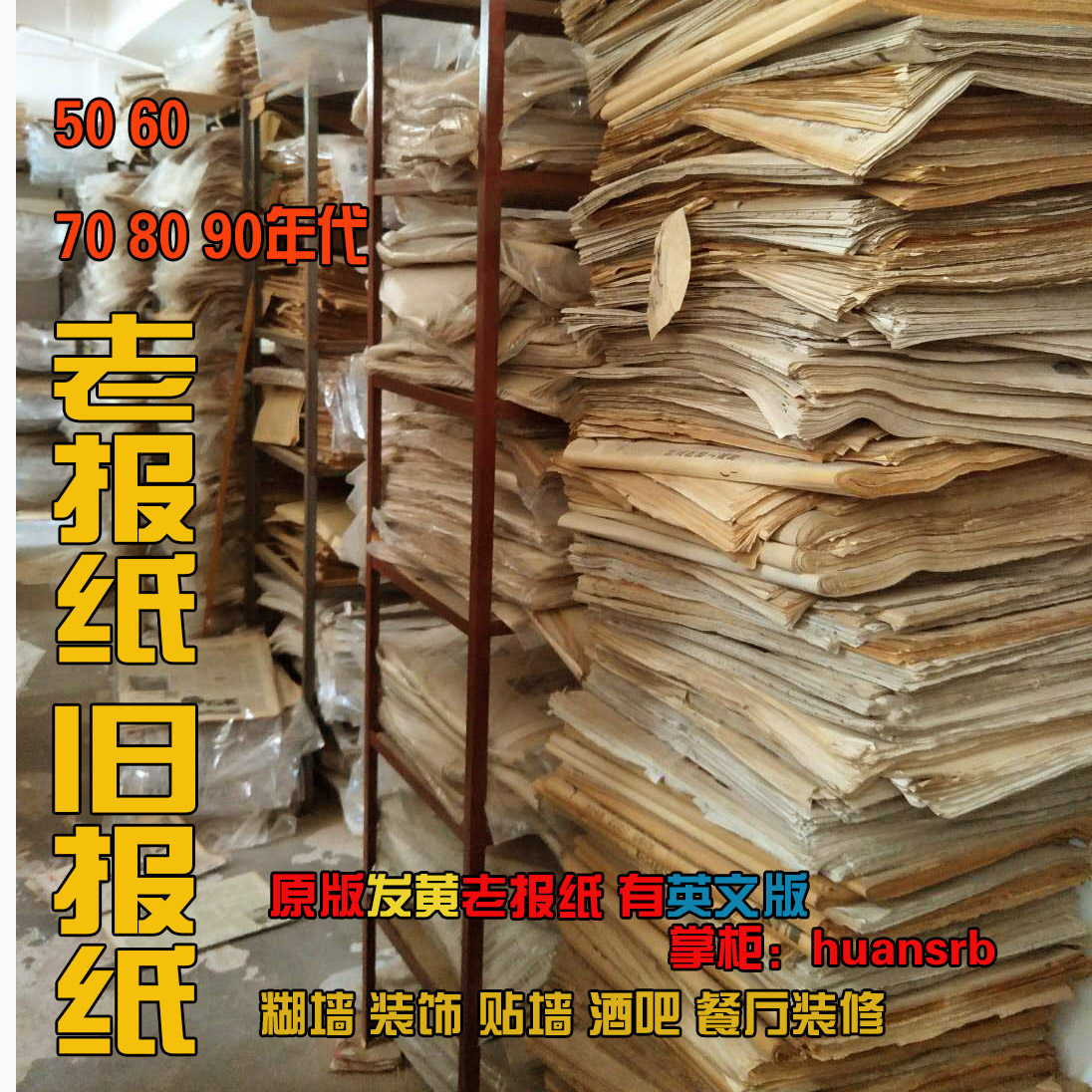 50 60 70 8090����U�f��Ӣ��ԭ���b��N�����l(f��)�S�b���ψ�