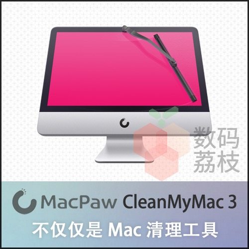 ��(sh��)�a��֦|CleanMyMac 3 �����Ñ��]�� �ɲ�