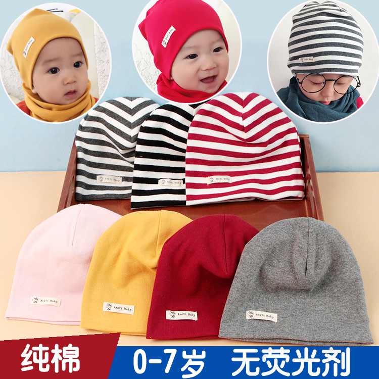 秋鼕季薄款新生兒嬰兒純棉兒童套頭帽胎帽寶寶帽子男女童針織帽潮