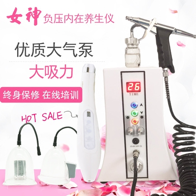 碧波家庭内在负压养生仪器二合一注氧丰胸仪器家用拔罐器刮痧仪-淘宝网