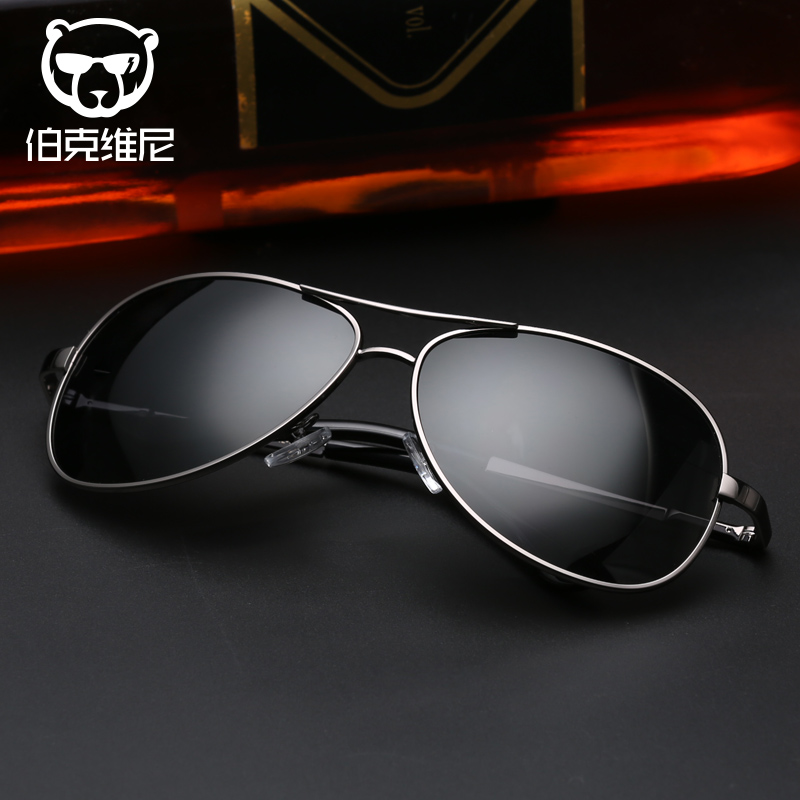 lunettes de soleil hommes crapaud à lunettes, lunettes de soleil afflux de personnes de vision de nuit lentilles polarisantes de la conduite photochromiques conduite de nuit pilote dédié marée lunettes de soleil hommes crapaud à lunettes, lunettes de soleil afflux de personnes de vision de nuit lentilles polarisantes de la conduite photochromiques conduite de nuit pilote dédié marée