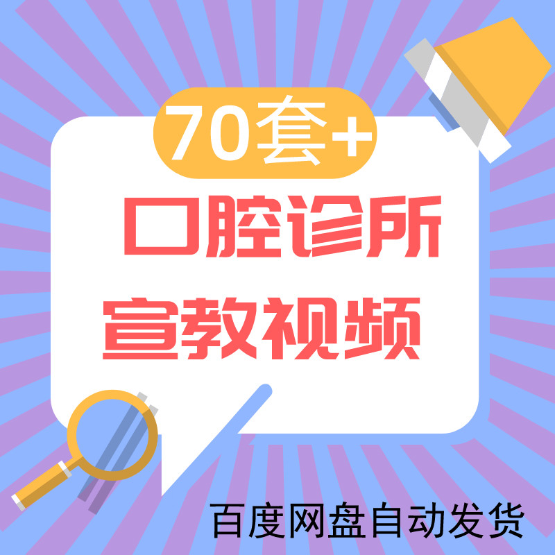 70�׿�ǻ������Ƶ�������ն���������ƵU��������Ӳ���pptģ��