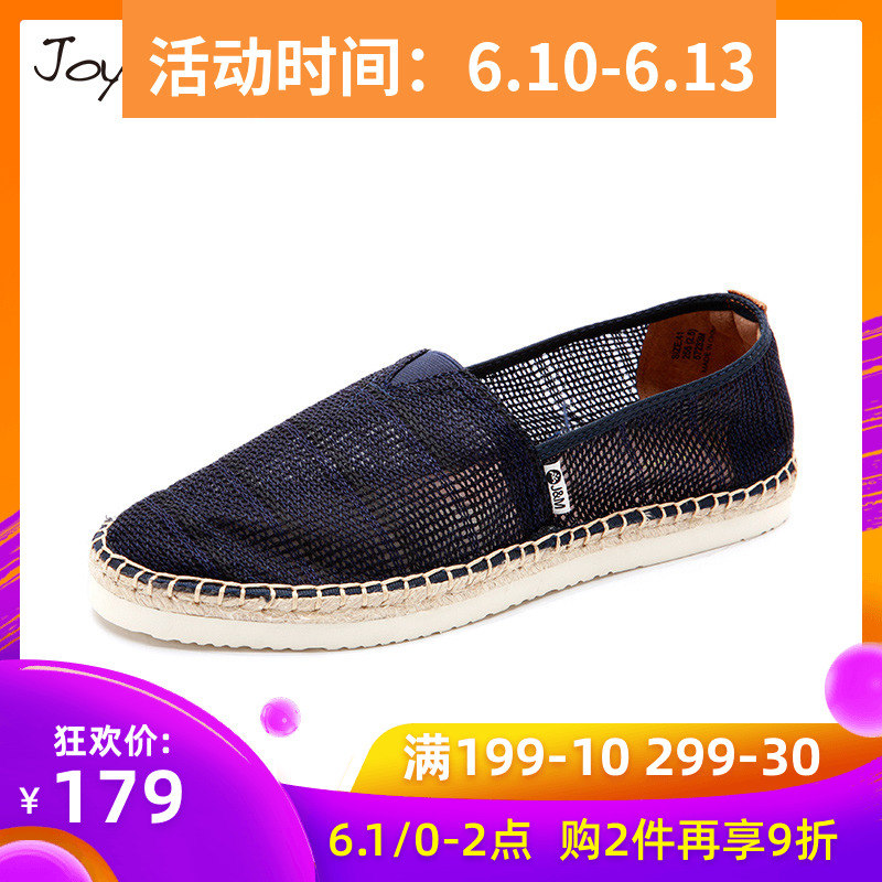 jm heureux mary hommes chaussures de l'été de nouveaux paresseux chaussures de couleur pure creux-out respirant chanvre bas occasionnels chaussures de toile 57233m jm heureux mary hommes chaussures de l'été de nouveaux paresseux chaussures de couleur pure creux-out respirant chanvre bas occasionnels chaussures de toile 57233m