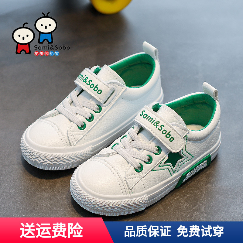 2019 nouveau printemps enfants chaussures garçons baskets filles chaussures de sport respirant sneakers blanc chaussures de marée 2019 nouveau printemps enfants chaussures garçons baskets filles chaussures de sport respirant sneakers blanc chaussures de marée