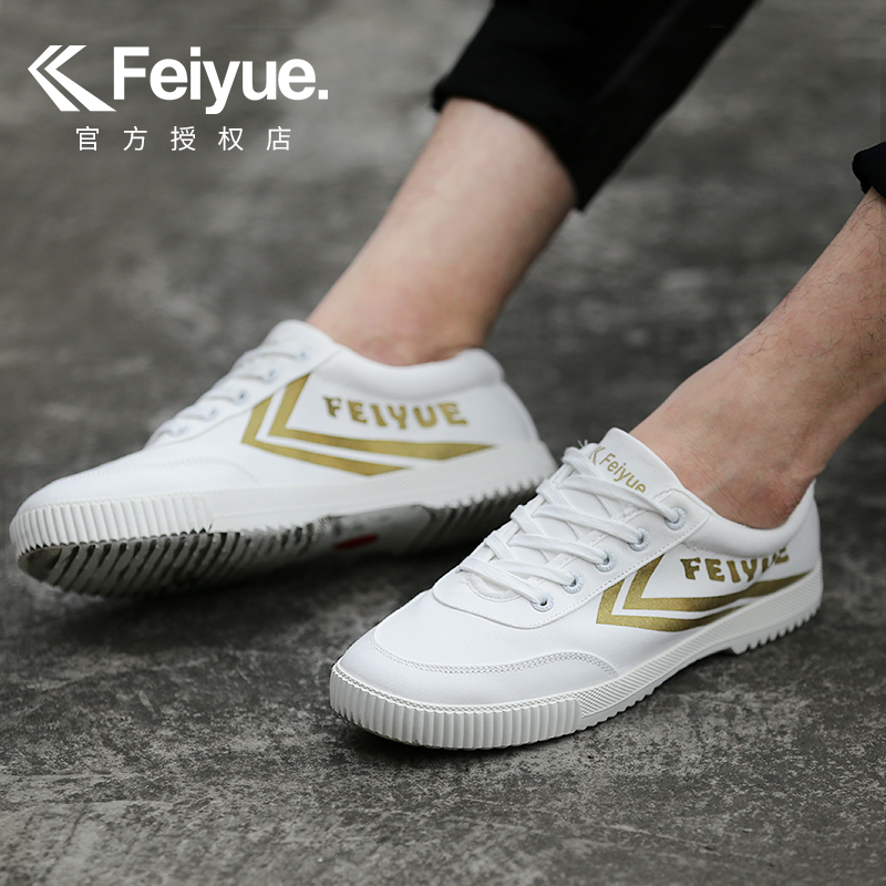 saut chaussures femmes 2019 printemps-été, le nouveau bond en toile de chaussures de femmes chaussures blanches des étudiants slim petits pieds chaussures plates chaussures saut chaussures femmes 2019 printemps-été, le nouveau bond en toile de chaussures de femmes chaussures blanches des étudiants slim petits pieds chaussures plates chaussures