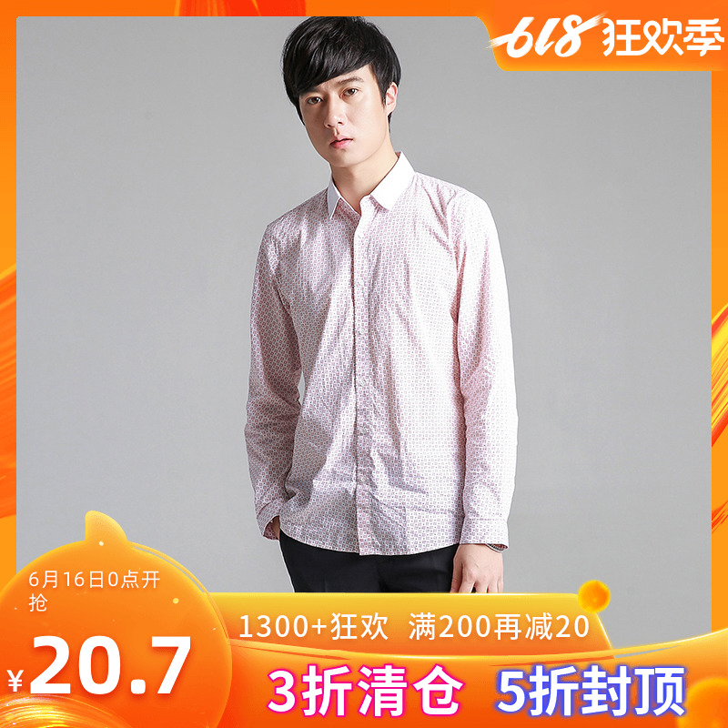 【3% de rabais sur la vente finale】haut de gamme pour hommes gdn8b0078 floral chemise casual version coréenne creux de vêtements printemps 2019 【3% de rabais sur la vente finale】haut de gamme pour hommes gdn8b0078 floral chemise casual version coréenne creux de vêtements printemps 2019