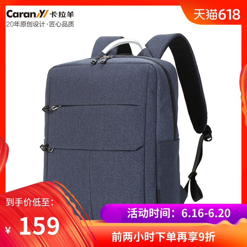 kara mouton sac à dos de nouveaux hommes d'affaires décontractée sac ordinateur sac de collège étudiants simple et élégant sac kara mouton sac à dos de nouveaux hommes d'affaires décontractée sac ordinateur sac de collège étudiants simple et élégant sac