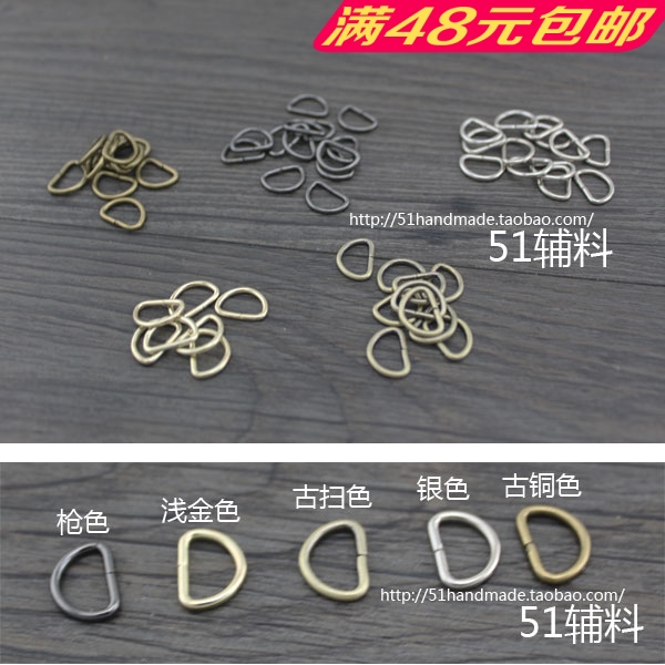 tissu faits main de bijoux de sac avec le matériel de bricolage accessoires diamètre 1cmd bague ultra-petite boucle d 1 yuan 10 51 accessoires tissu faits main de bijoux de sac avec le matériel de bricolage accessoires diamètre 1cmd bague ultra-petite boucle d 1 yuan 10 51 accessoires