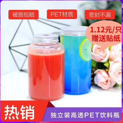 标题优化:素匠泰茶PET塑料瓶500ml一次性网红胖胖果汁奶茶杯透明果汁饮料瓶