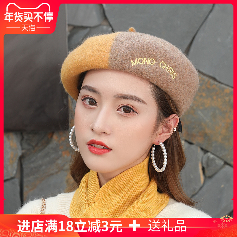 Beret women's net red same style winter British retro warm hat autumn and winter Korean fashion trendy wild Japanese hat