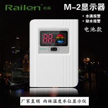 Солнечный водонагреватель Railen с 4 - жильным датчиком температуры воды и уровня воды монитор M - 2