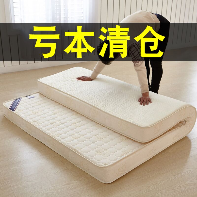 床垫加厚床¤垫1.5米榻榻米床垫子单双人宿舍折叠软垫被1.8米床褥子