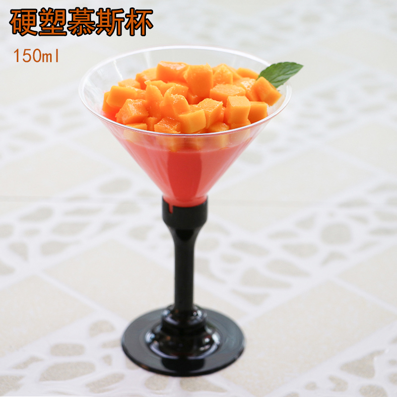 Goblet Mousse Cup Pudding Cup Wine Glass Airplane Cup Ice Cream Cup Hard Plastic Disposable Transparent