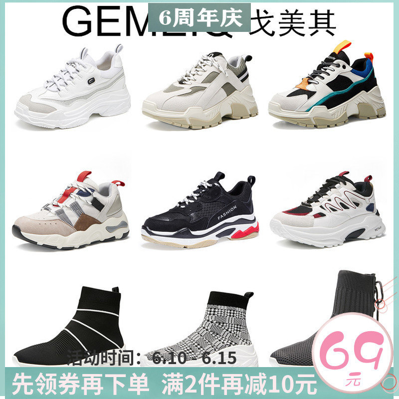 sukun canvas shoes