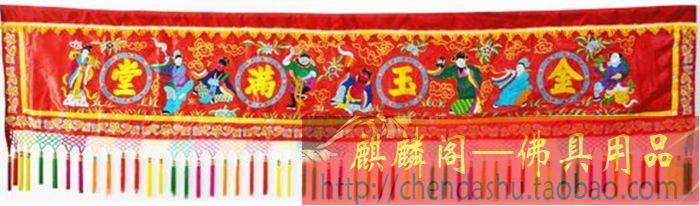 240cm�Ų���Ǩ���ɺ�� ���ź�� ���������Ų���Ʒ�����Ųʺ��