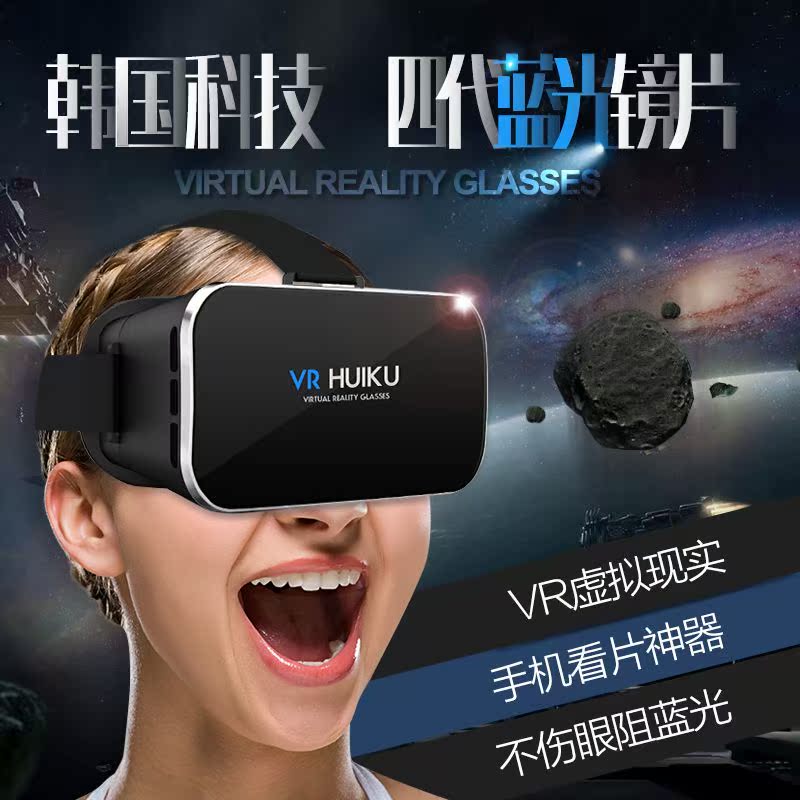 Vr очки линзы Vr очки линзы