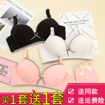 内衣女套装学生高中少女18-19岁日系文胸聚拢性感无钢圈小胸罩-淘宝网