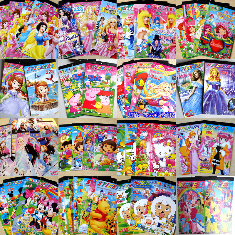 女童貼畫本可愛卡通貼紙女孩換裝白雪公主芭比佩奇蘇菲亞粘貼畫本