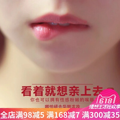 嫩红素嘴唇粉嫩乳晕私处腋下淡化别拿染色跟我比新款最爱粉红-淘宝网